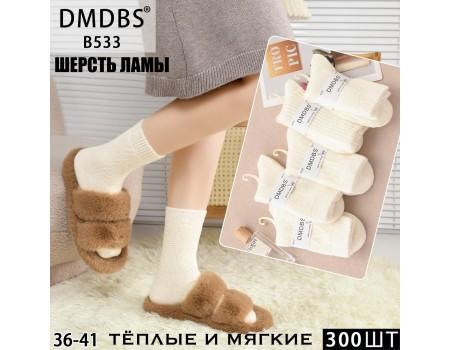 Вовняні жіночі шкарпетки DMDBS високі Арт.: B533