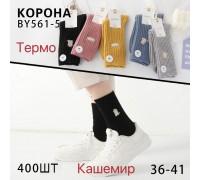 Жіночі шкарпетки кашемір КОРОНА високі Арт.: BY561-5
