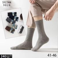 Вовняні чоловічі термо шкарпетки медичні SYLTAN високі Арт.: 9828