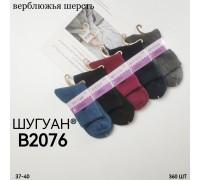 Шерстяные женские носки термо ШУГУАН высокие Арт.: B2076