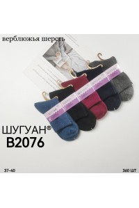 Шерстяные женские носки термо ШУГУАН высокие Арт.: B2076