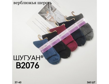 Шерстяные женские носки термо ШУГУАН высокие Арт.: B2076