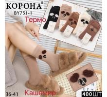 Кашемировые женские термо носки КОРОНА высокие Арт.: BY751-1