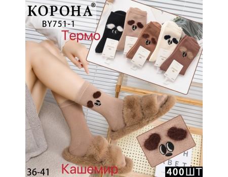 Кашемировые женские термо носки КОРОНА высокие Арт.: BY751-1