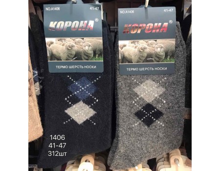 Шерстяные мужские носки КОРОНА высокие Арт.: 1406