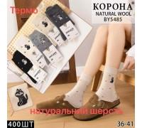 Шерстяные женские носки КОРОНА высокие Арт.: BY5485
