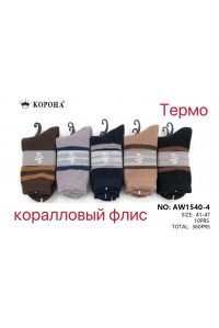 Флисовые мужские носки термо КОРОНА высокие Арт.: AW1540-4