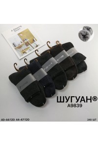 Махровые мужские носки ШУГУАН высокие Арт.: А9839