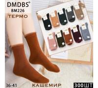 Кашемировые женские термо носки DMDBS высокие Арт.: BM226