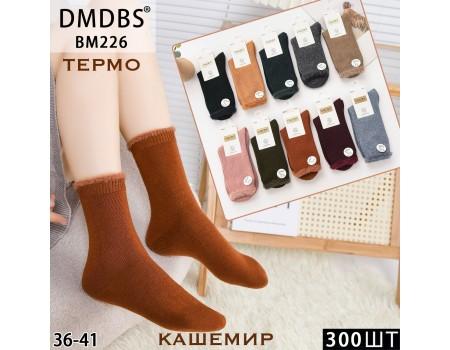 Кашемировые женские термо носки DMDBS высокие Арт.: BM226