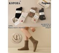 Вовняні махрові жіночі шкарпетки без гумки КОРОНА високі Арт.: B2570-5