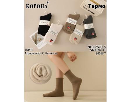 Вовняні махрові жіночі шкарпетки без гумки КОРОНА високі Арт.: B2570-5
