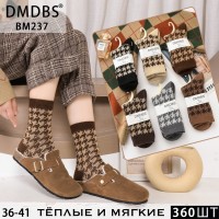 Кашемировые женские носки DMDBS высокие Арт.: BM237