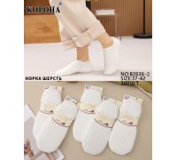 Меховые женские следы норка КОРОНА ультракороткие Арт.: B2636-2 / Белый /