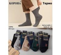 Шерстяные мужские носки без резинки КОРОНА высокие Арт.: A1409-1