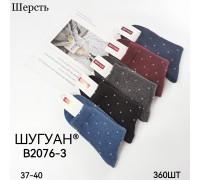 Шерстяные женские носки ШУГУАН высокие Арт.: B2076-3
