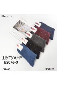 Шерстяные женские носки ШУГУАН высокие Арт.: B2076-3
