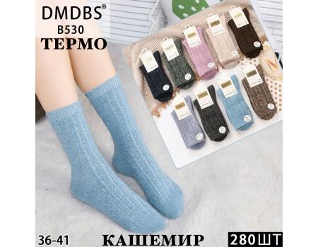 Кашемировые женские термо носки DMDBS высокие Арт.: B530