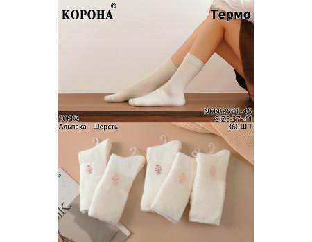Шерстяные женские носки альпака КОРОНА высокие Арт.: B2551-45 / Молочный /