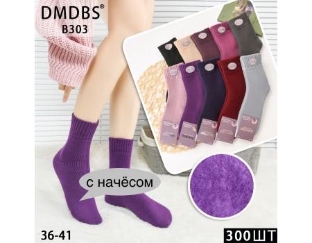 Махровые женские носки с начесом DMDBS высокие Арт.: B303