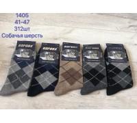 Чоловічі термошкарпетки з собачої шерсті КОРОНА високі Арт.: A1405