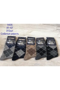Мужские термо носки из собачьей шерсти КОРОНА высокие Арт.: A1405