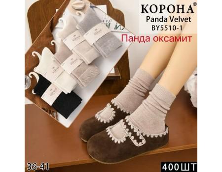 Вельветовые женские носки КОРОНА высокие Арт.: BY5510-1