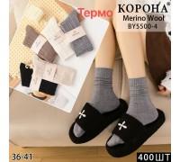 Шерстяные женские носки термо КОРОНА высокие Арт.: BY5500-4