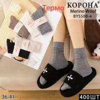 Шерстяные женские носки термо КОРОНА высокие Арт.: BY5500-4