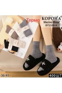 Шерстяные женские носки термо КОРОНА высокие Арт.: BY5500-4