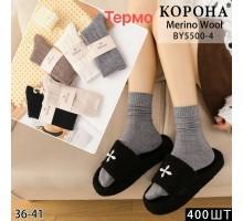 Шерстяные женские носки термо КОРОНА высокие Арт.: BY5500-4