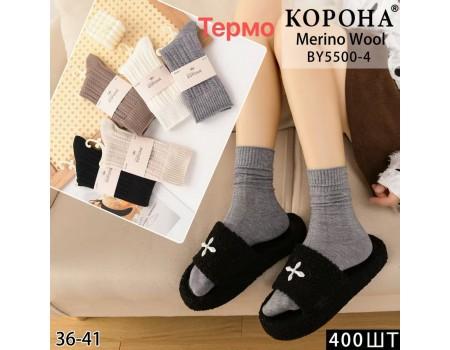 Шерстяные женские носки термо КОРОНА высокие Арт.: BY5500-4