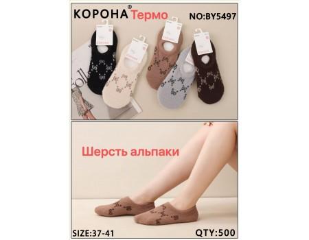 Шерстяные женские следы термо КОРОНА ультракороткие Арт.: BY5497