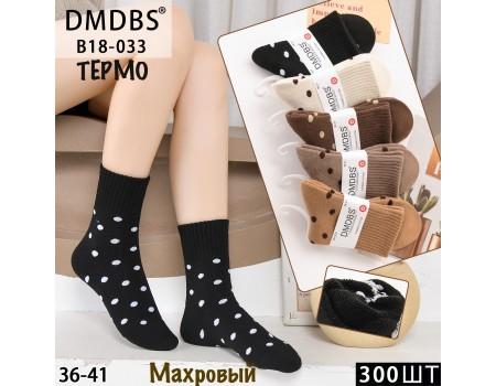 Махровые женские термо носки DMDBS высокие Арт.: B18-033