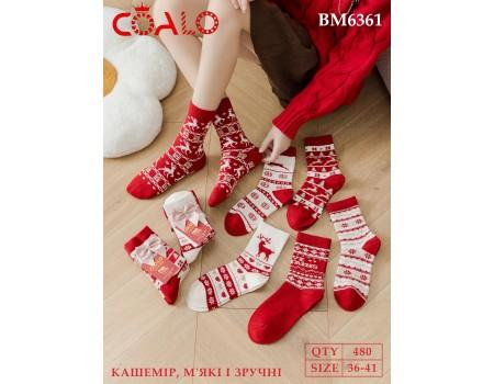 Кашемірові жіночі шкарпетки / Новий рік / DMDBS високі Арт.: BM6361