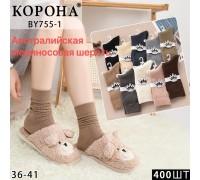 Шерстяные женские носки КОРОНА высокие Арт.: BY755-1