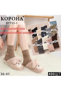 Шерстяные женские носки КОРОНА высокие Арт.: BY755-1