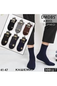Кашемировые мужские носки термо DMDBS высокие Арт.: AM055