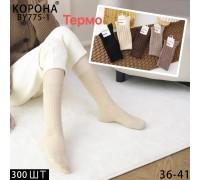 Шерстяные женские носки пряжа КОРОНА высокие Арт.: BY775-1 / Ассорти цветов /