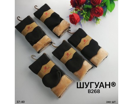 Меховые женские медицинские носки ШУГУАН высокие Арт.: B268