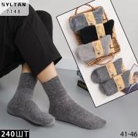 Вовняні чоловічі термо шкарпетки медичні SYLTAN високі Арт.: 7148
