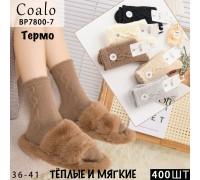 Кашемировые женские термо носки Coalo высокие Арт.: BP7800-7