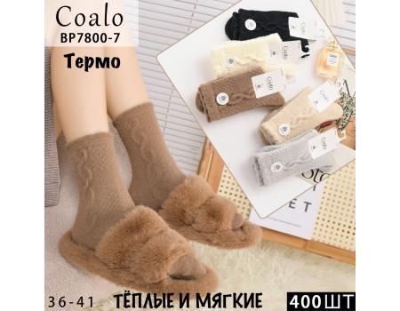 Кашемировые женские термо носки Coalo высокие Арт.: BP7800-7