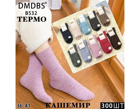 Кашемировые женские термо носки DMDBS высокие Арт.: B532