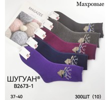 Махрові медичні медичні жіночі шкарпетки ШУГУАН високі Арт.: B2673-1
