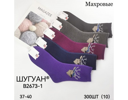 Махровые медицинские женские носки ШУГУАН высокие Арт.: B2673-1
