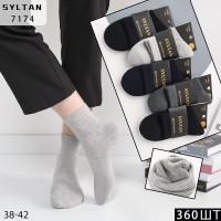 Стрейчеві чоловічі шкарпетки на махровій стопі SYLTAN середньої висоти Арт.: 7174