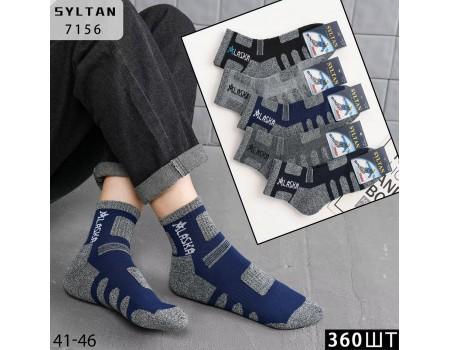 Шерстяные мужские носки на махровой стопе термо SYLTAN высокие Арт.: 7156 / Alaska /