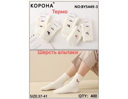 Вовняні жіночі шкарпетки КОРОНА високі Арт.: BY5449-3