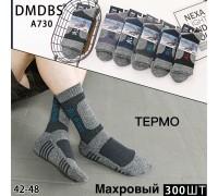 Махровые мужские термо носки DMDBS высокие Арт.: А730 / Alaska /